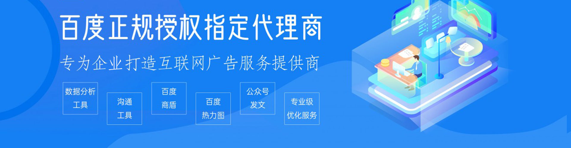 大社信息流大师