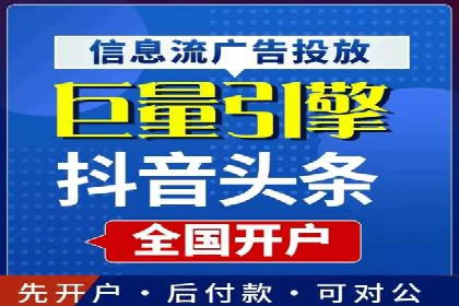百度竞价排名案例：如何提升关键词排名