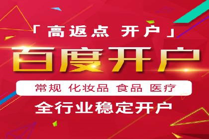 百度推广策略优化：实战案例剖析
