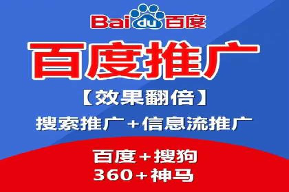 百度广告竞价实战：如何通过数据分析调整广告策略