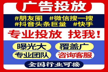 竞价代运营的实践与思考：一则科技公司的广告策略